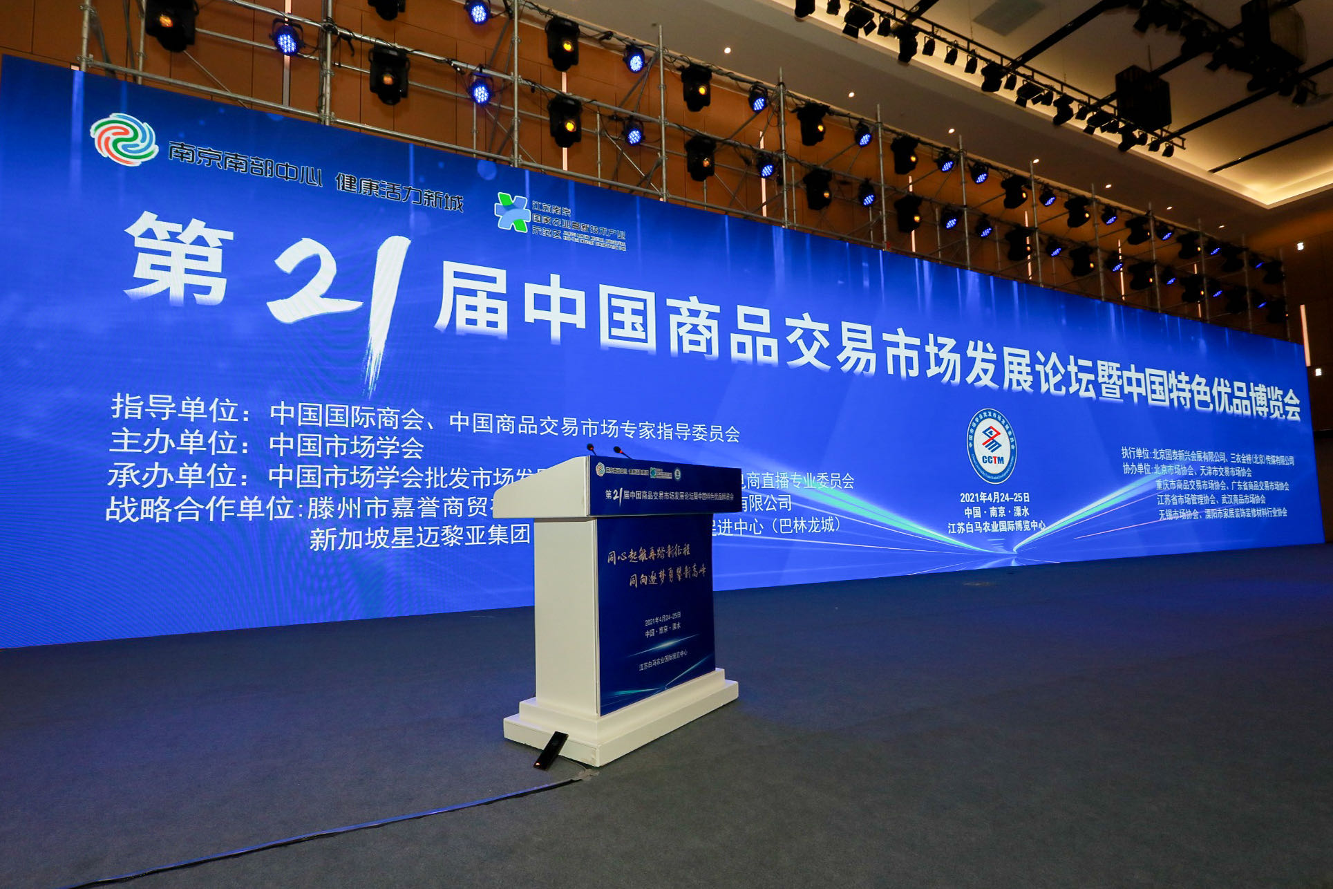 活动现场.jpg