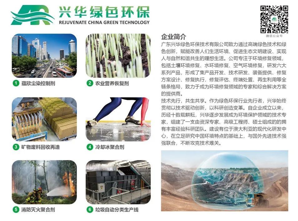 微信图片_20220302152740.jpg